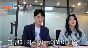 시청자도 반대하는 이용식 딸 결혼 프로젝트 ‘조선의 사랑꾼’[TV와치] 