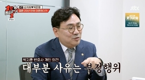 JTBC 1ȣ   2 ĸó