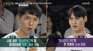 ����=KBS 2TV ���� ������ ĸó