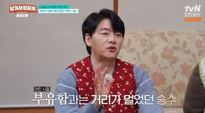 tvN STORY �����ܼ� ���ϰԡ�