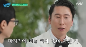 tvN ���� ���� �� �� ������ ĸó