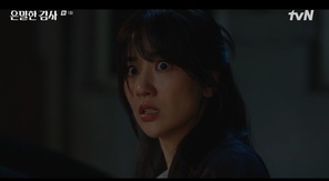 tvN ���ϵ�� �������� ���硯 ĸó