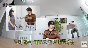 TEO ����յ帳�� ĸó