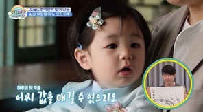 KBS 2TV �����۸��� ���ƿԴ١� ĸó