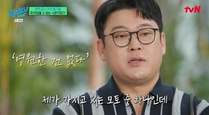 tvN ���� ���� �� �� ������ ĸó