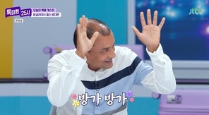JTBC �����Ŀ� 25�á� ĸó