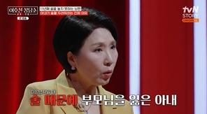 tvN STORY ����ȣ�� ���ҡ� ĸó