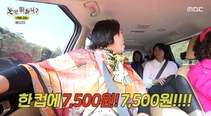 MBC ����� ���ϴ�?�� ĸó