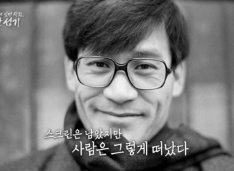 SBS ���� �� �ڸ��� �ִ� ���, ��� �ȼ��⡯ ĸó