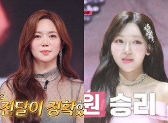 �̿�����, ����� /����=TV CHOSUN ���̽�Ʈ��4�� ĸó