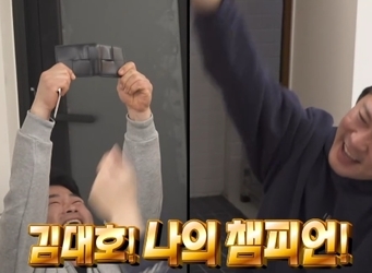 MBC ���� ȥ�� ��١� ĸó