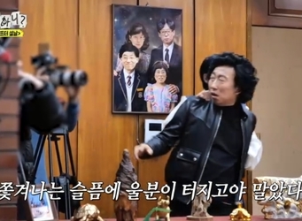 MBC ����� ���ϴ�?�� ĸó