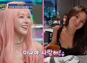 tvN ������ ����ϡ� ĸó