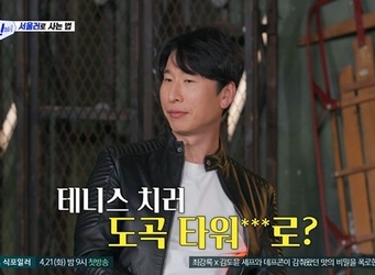 SBS ���ƴ� �ٵ� ��¥��