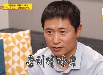KBS 2TV ������� �ʹ� �糪�� �͡� ĸó