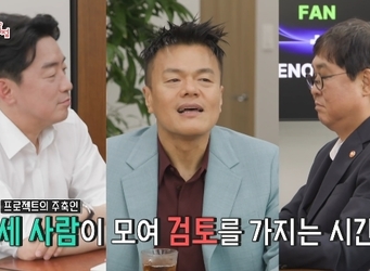 MBC �������� ���� ������ ĸó