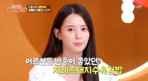 KBS 2TV α׷ Ż  ĸó