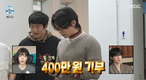 MBC ���� ȥ�� ��١� ĸó