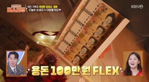 KBS 2TV ���Ż���� ��������� ĸó