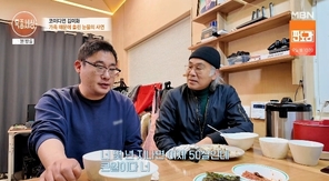 MBN ��Ư������ ĸó