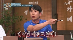 tvN ������ ����ϡ� ĸó