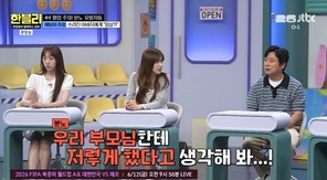 JTBC ���ѹ�ö�� �����ڽ� ���䡯 ĸó