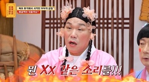 KBS JOY �������̵� ����졯 ĸó