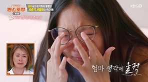 KBS 2TV ���Ż���� ��������� ĸó