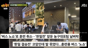JTBC ���� ���ƴ� ���ԡ�