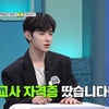 JTBC ���ѹ�ö�� �����ڽ� ���䡯 ĸó