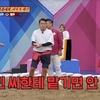 JTBC ƴ ԡ ĸó