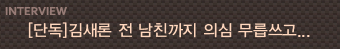   ģ K  Ʈ ͺ信 ̴     ƴϴ١ ߴ.(DB)