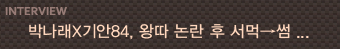 ڳ, 84 /=MBC