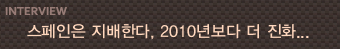 �������� �����Ѵ�, 2010�⺸�� �� ��ȭ�� ƼŰŸī [������ ��ġ]