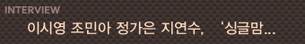 ������ DB �̽ÿ�, ������, ���ξ�, ������(���ʺ���)