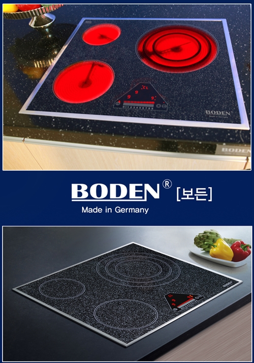 독일 완제품 전기레인지 BODEN(보든) 런칭 기념행사 진행 - 손에 잡히는 뉴스 눈에 보이는 뉴스 - 뉴스엔