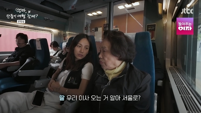 JTBC ‘엄마, 단둘이 여행 갈래?’ 캡처