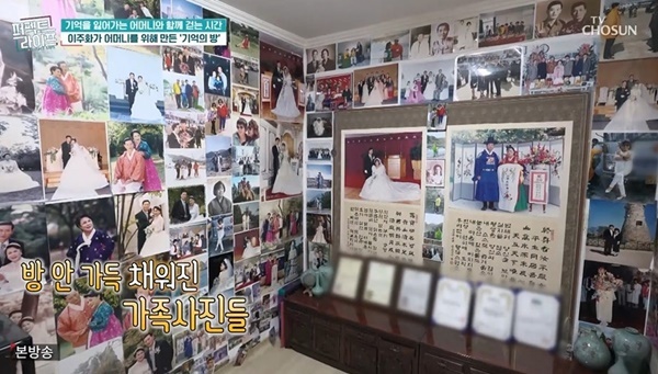 TV CHOSUN ������Ʈ�������� ĸó
