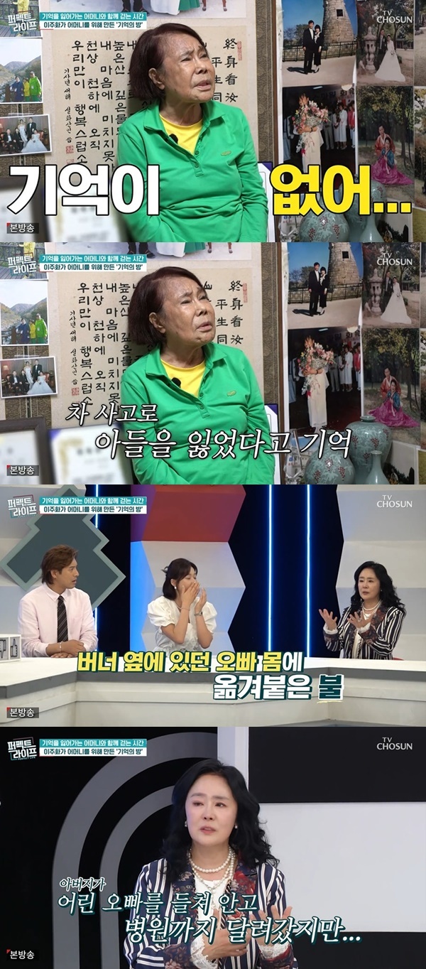 TV CHOSUN ������Ʈ�������� ĸó
