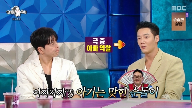 MBC ��������Ÿ�� ĸó