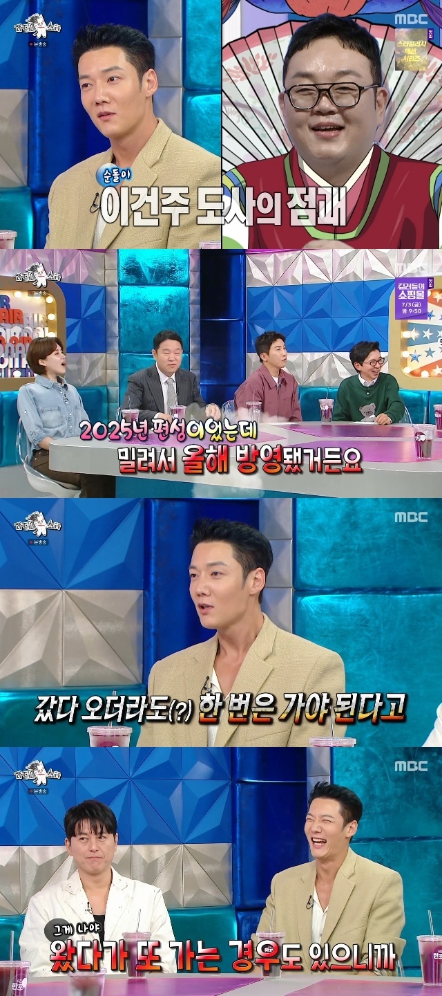 MBC ��������Ÿ�� ĸó
