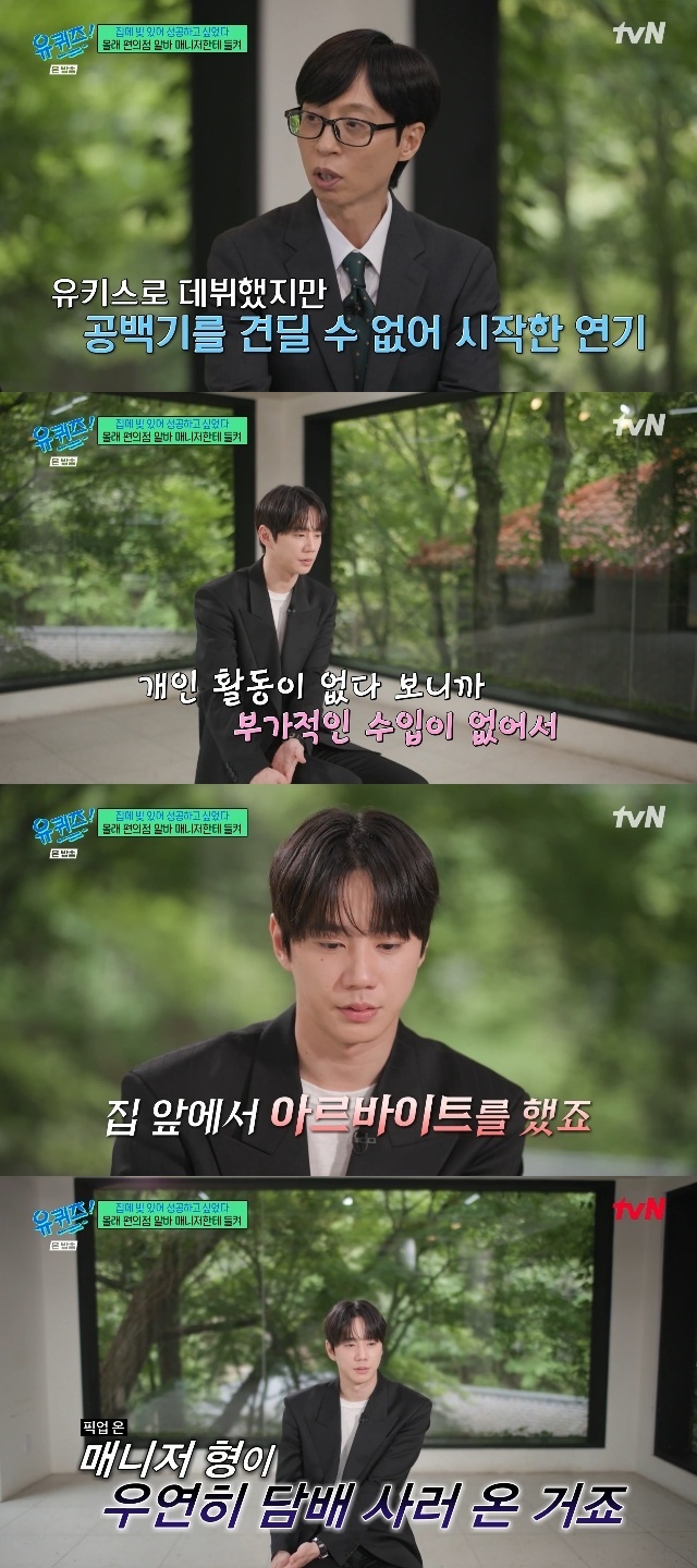 tvN ���� ���� �� �� ������ ĸó