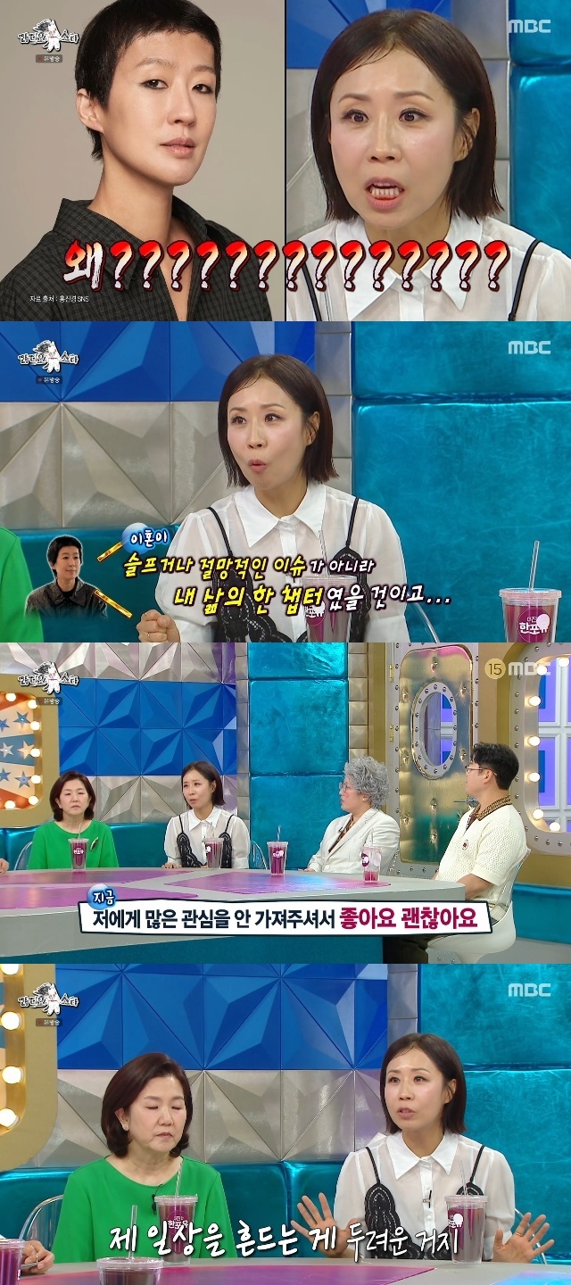 MBC ��������Ÿ�� ĸó