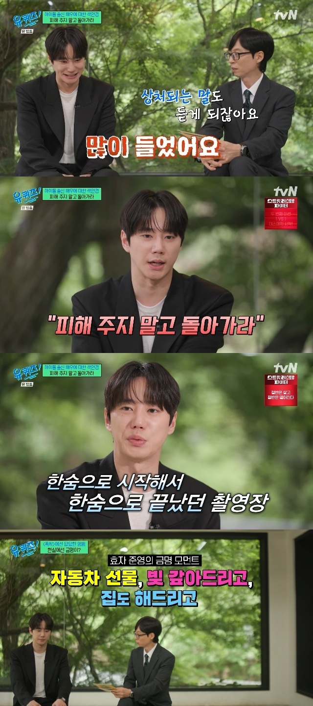 tvN ���� ���� �� �� ������ ĸó