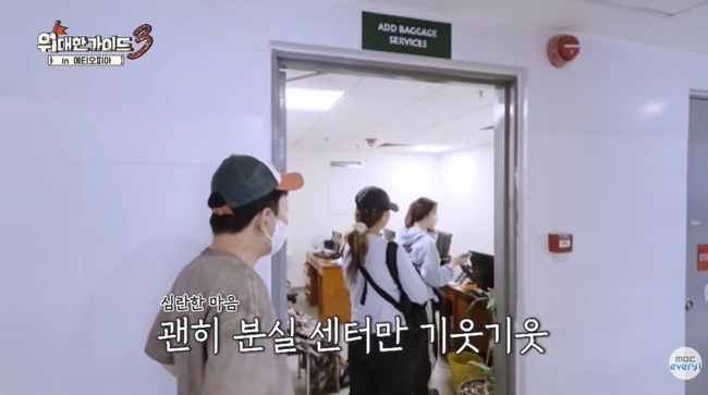 MBC ���긮�� ä�� ĸó