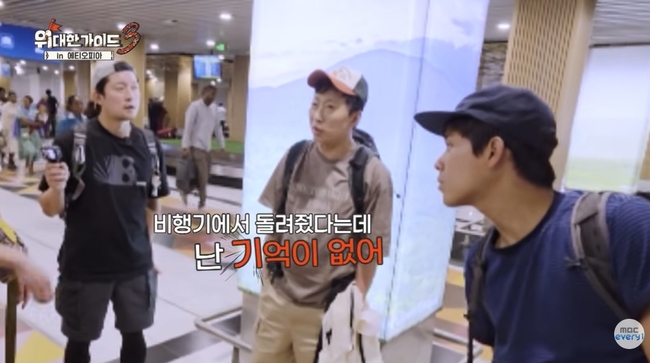 MBC ���긮�� ä�� ĸó