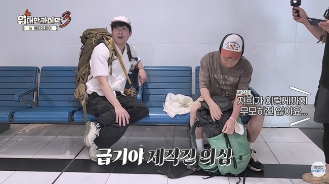 MBC ���긮�� ä�� ĸó
