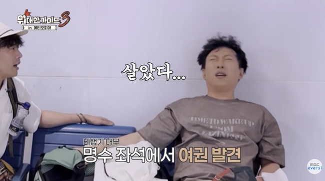 MBC ���긮�� ä�� ĸó