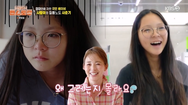 KBS 2TV ���Ż���� ��������� ĸó