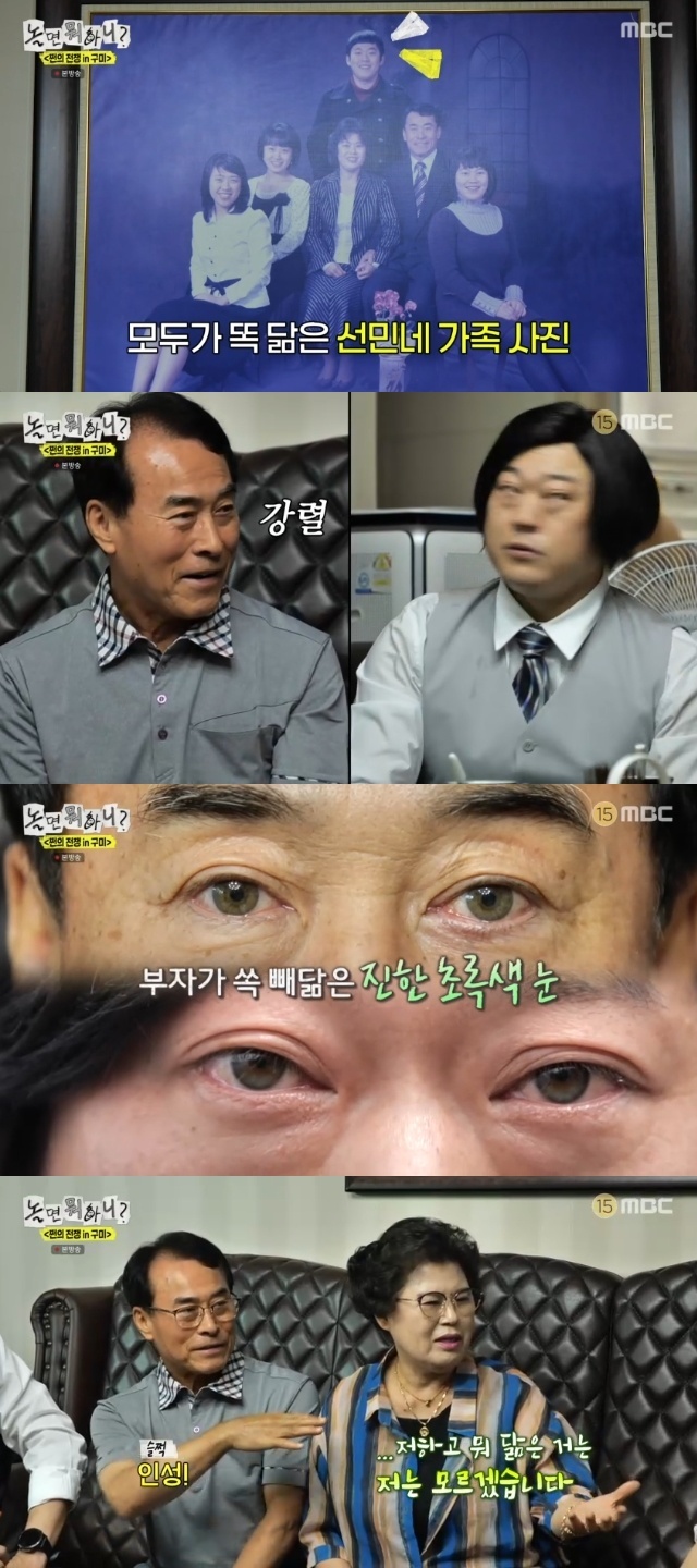 MBC ����� ���ϴ�?�� ĸó